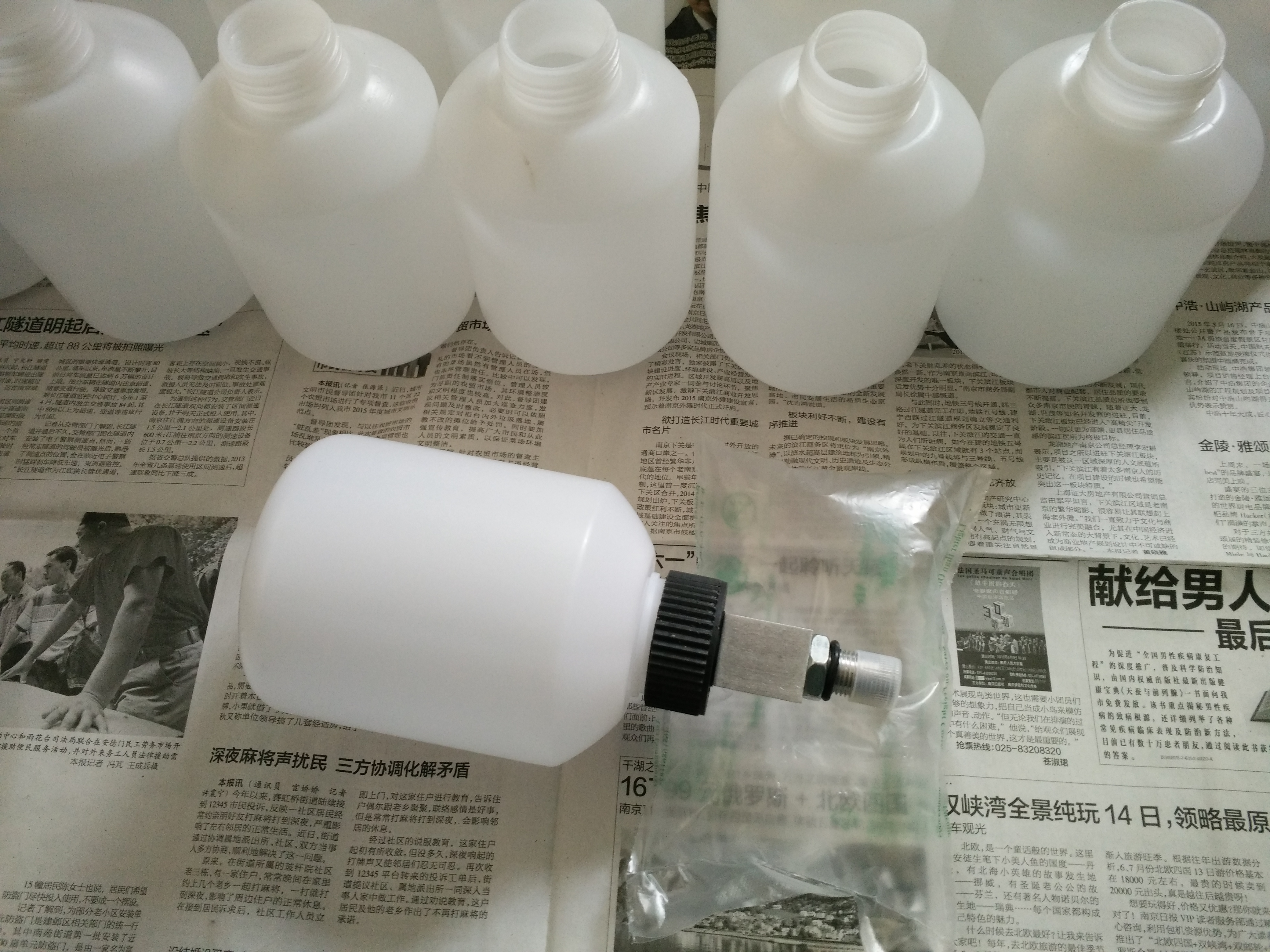 風(fēng)電集油瓶750ml M16X1.5